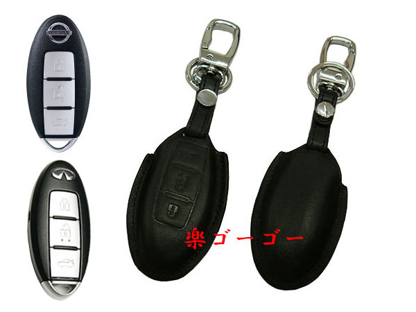 スマートキーカバー 本革ケース 日産 A3タイプ 黒系 スマートキーカバー 本革ケース 日産 A3タイプ 黒系